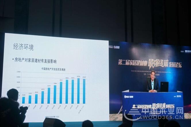 泛家居圈的深度对话——新常态下家居行业的最强终端构建