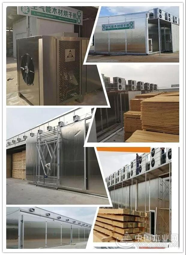 选择正立空气能木材烘干机的理由是什么?