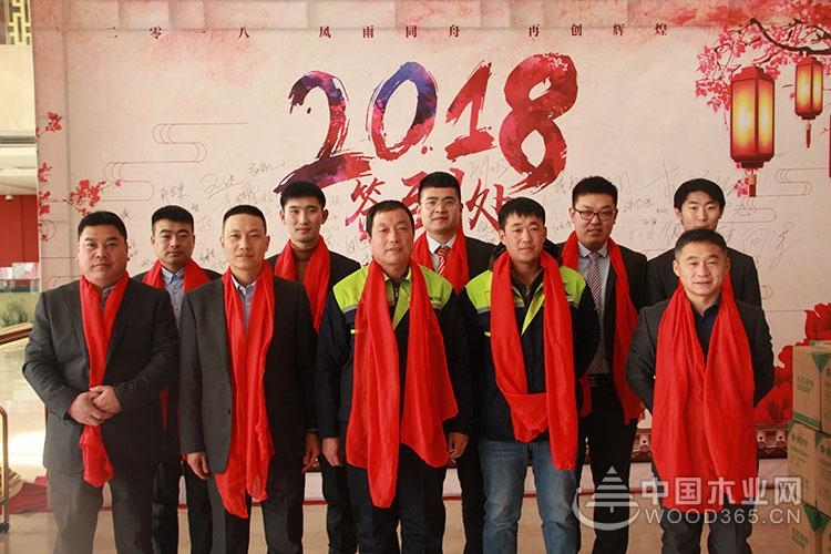 2018年山东峰泰(康贝德)集团迎新年会盛典隆重举行