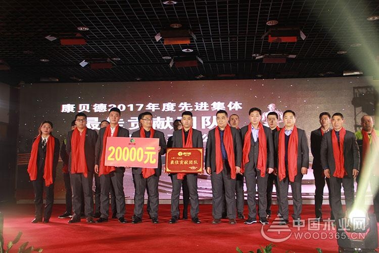 2018年山东峰泰(康贝德)集团迎新年会盛典隆重举行