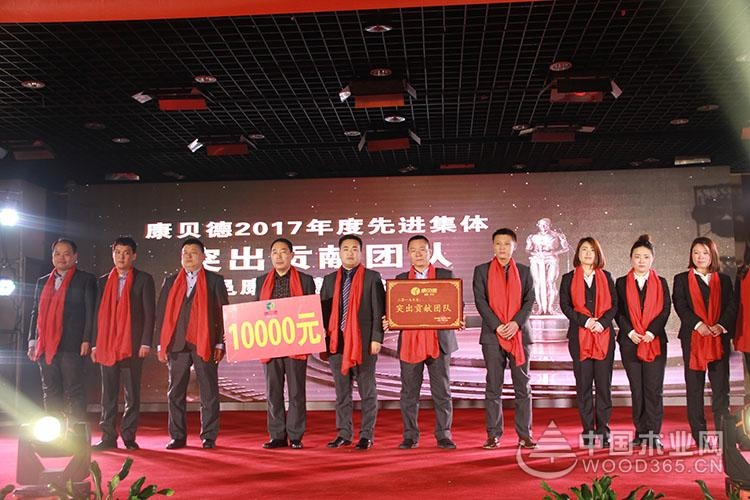 2018年山东峰泰(康贝德)集团迎新年会盛典隆重举行