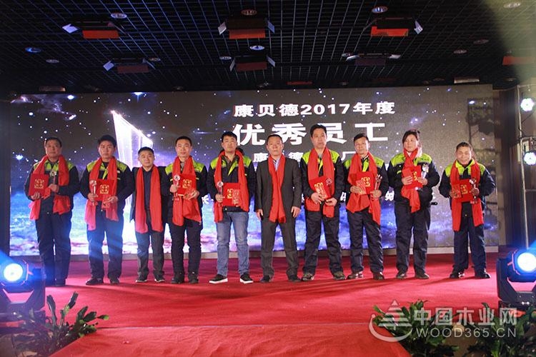 2018年山东峰泰(康贝德)集团迎新年会盛典隆重举行