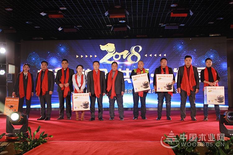 2018年山东峰泰(康贝德)集团迎新年会盛典隆重举行