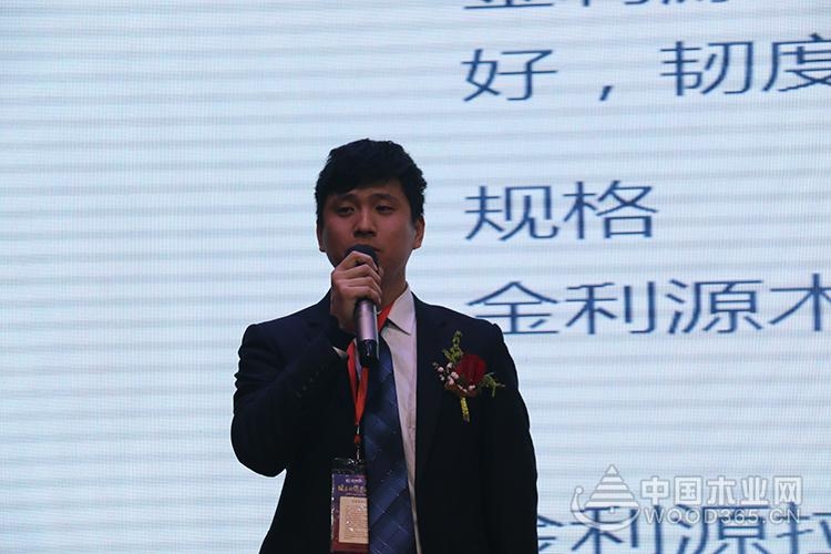 健康•环保•幸福2018暨金利源建材集团迎新春联谊会在萧山隆重召开