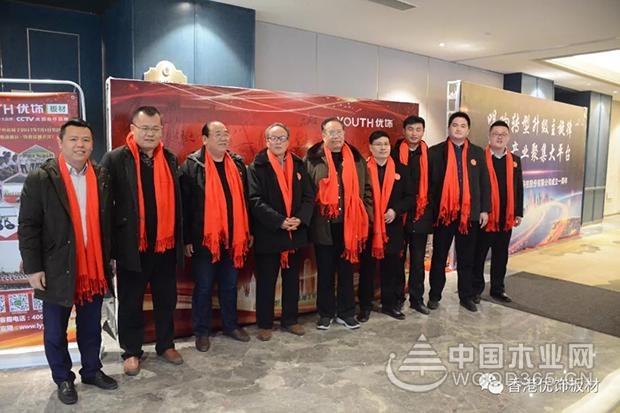 2018不忘初心,携手同行!优饰板材年会圆满成功!