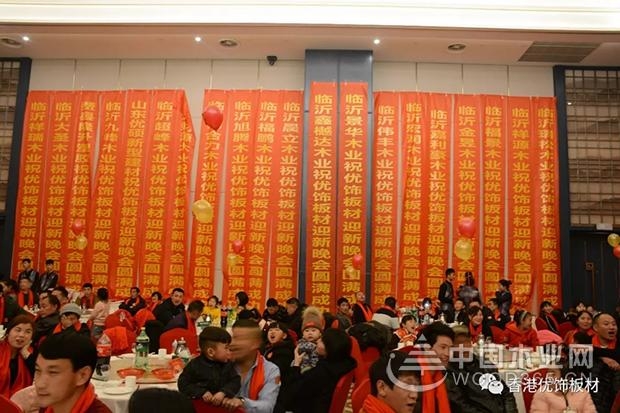 2018不忘初心,携手同行!优饰板材年会圆满成功!