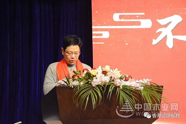 2018不忘初心,携手同行!优饰板材年会圆满成功!