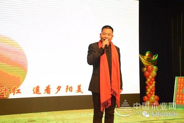 2018不忘初心,携手同行!优饰板材年会圆满成功!