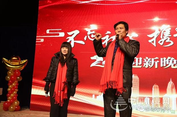 2018不忘初心,携手同行!优饰板材年会圆满成功!