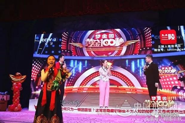 2018不忘初心,携手同行!优饰板材年会圆满成功!