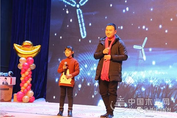 2018不忘初心,携手同行!优饰板材年会圆满成功!