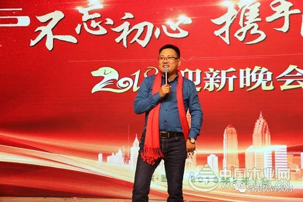 2018不忘初心,携手同行!优饰板材年会圆满成功!