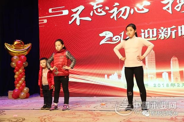 2018不忘初心,携手同行!优饰板材年会圆满成功!
