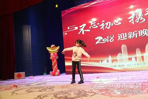 2018不忘初心,携手同行!优饰板材年会圆满成功!