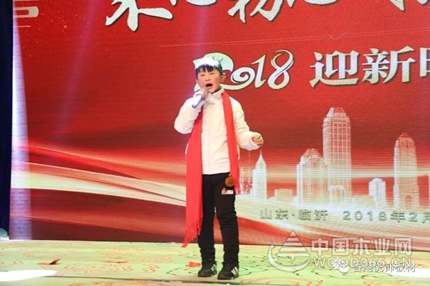 2018不忘初心,携手同行!优饰板材年会圆满成功!