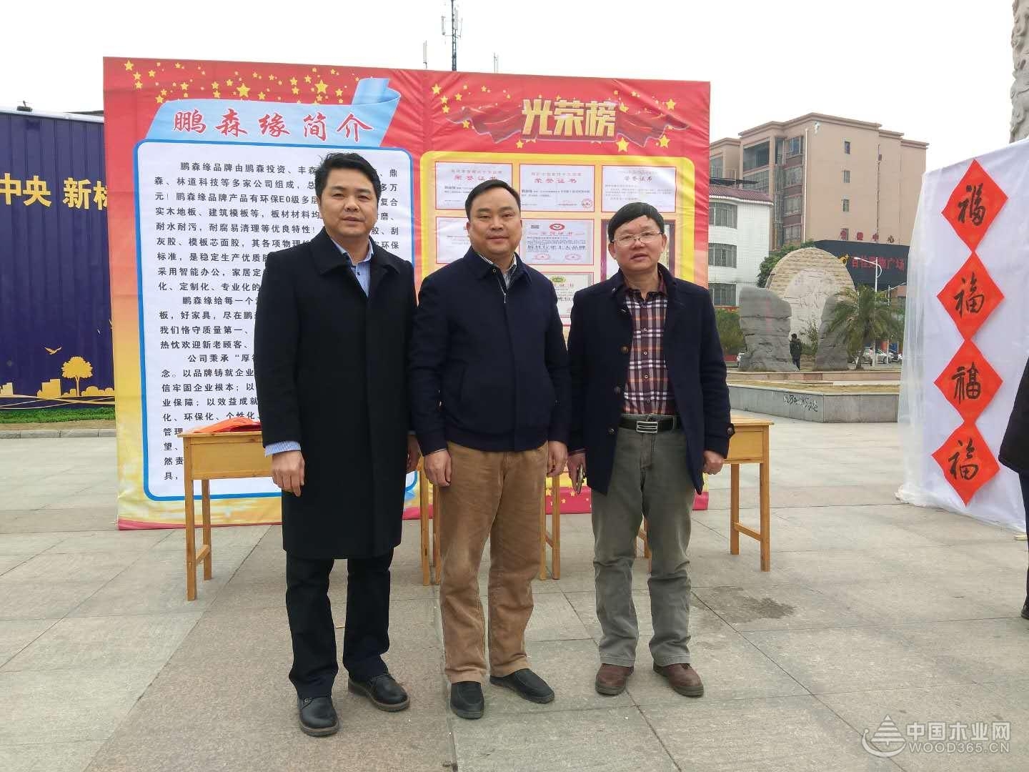 龙飞凤舞迎新春,鹏森缘携手柳城县总工会送春联!