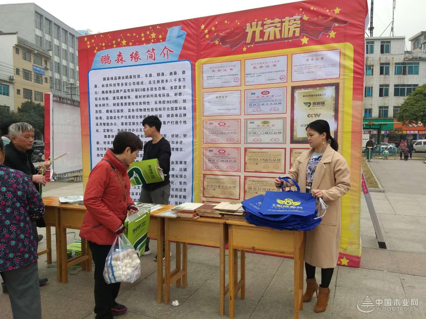 龙飞凤舞迎新春,鹏森缘携手柳城县总工会送春联!