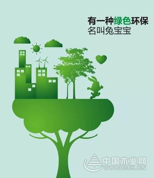 3月北京木门展,兔宝宝带你重新定义好木门!