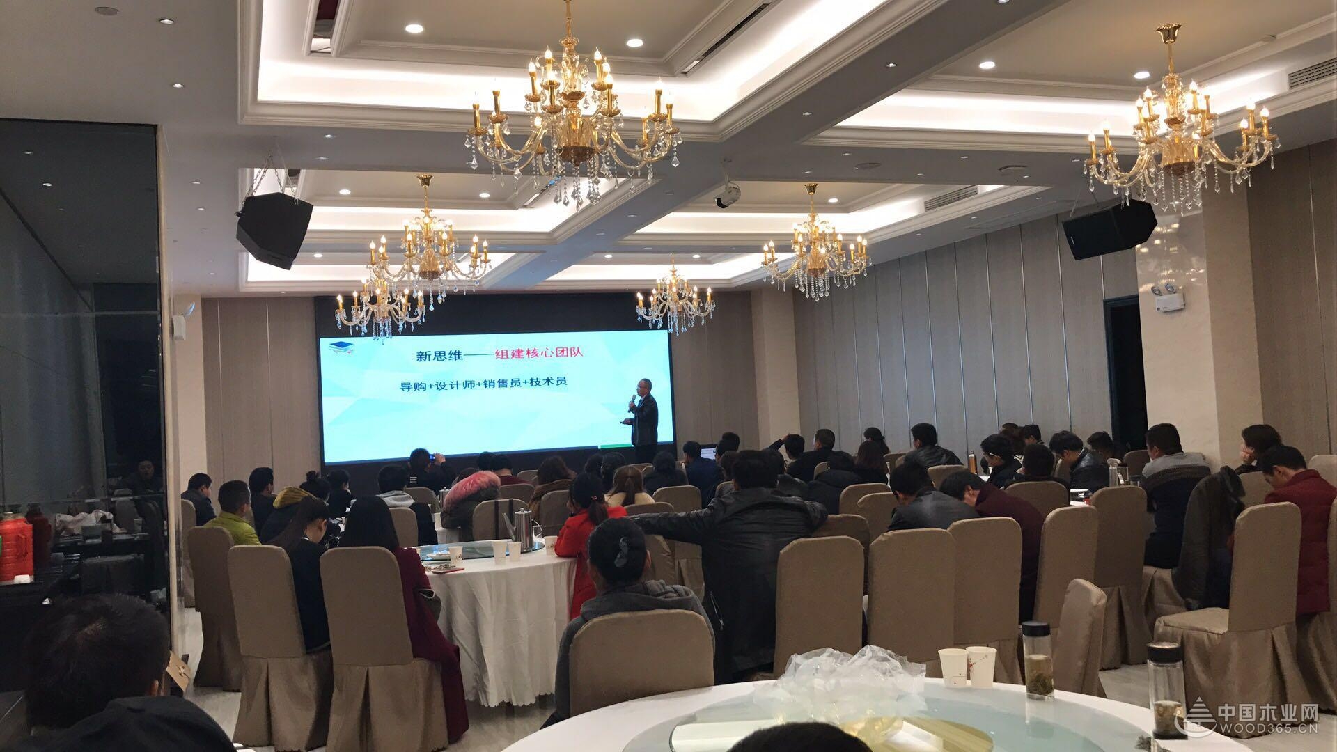 开创新思维 香港真方首届设计师培训会圆满成功!