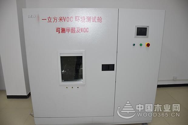踌躇满志!2018年科林尊宝娱乐蓄势待发