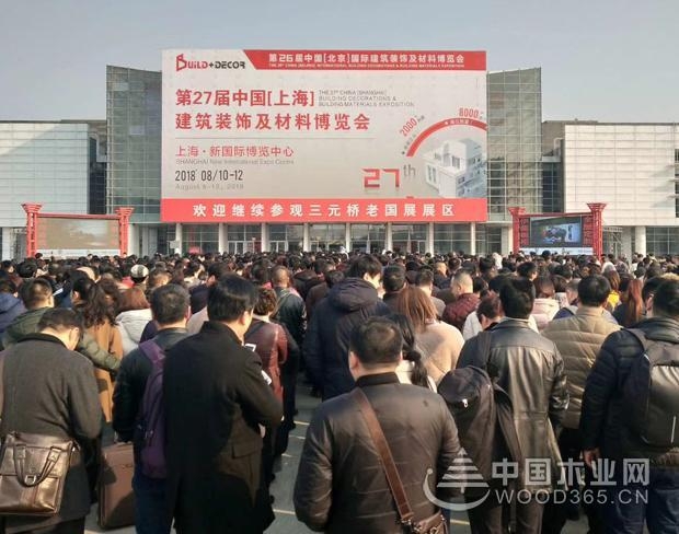 千山尊宝娱乐携真木板强势出击北京建筑装饰展