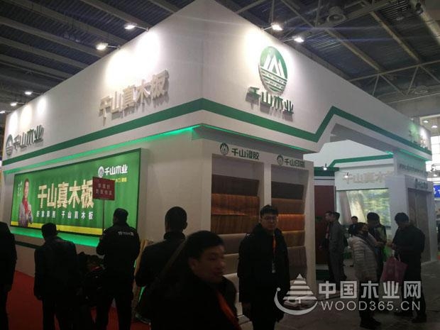 千山尊宝娱乐携真木板强势出击北京建筑装饰展