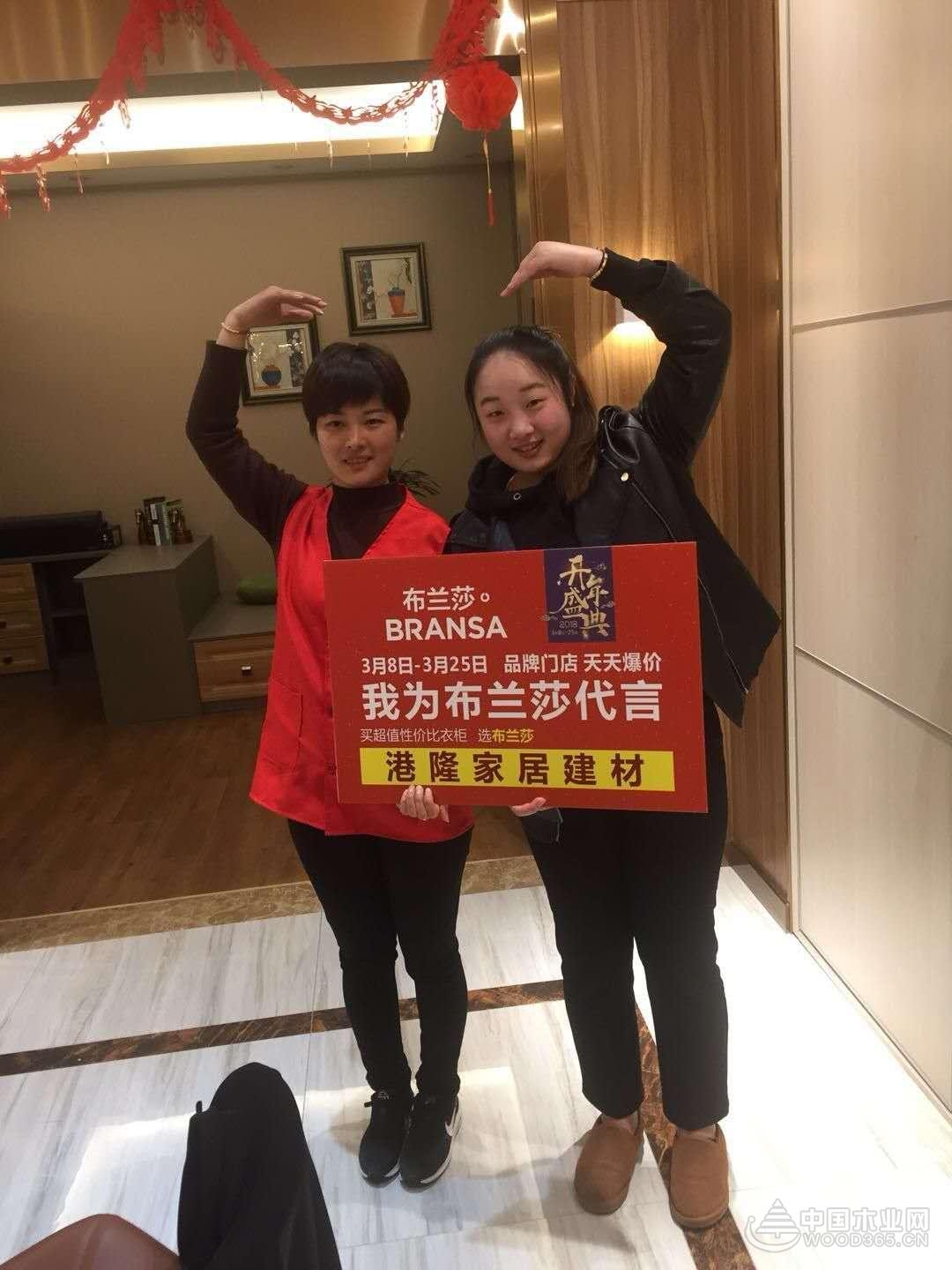 意式轻奢 闪耀宁波|布兰莎港隆专卖店开年盛典热潮来袭!