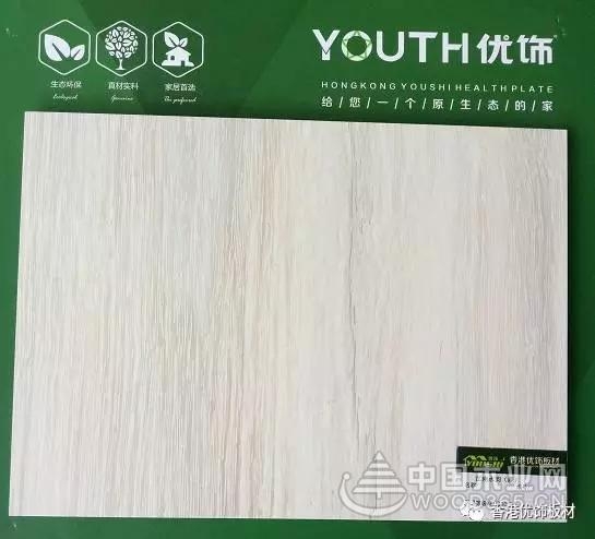 优饰--为您缔造温馨家居生活!