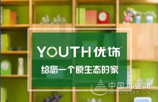 “追本溯源”--优饰销售部春季游学