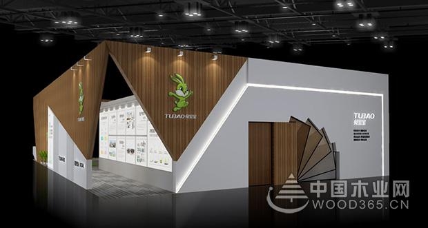 衣柜展会开幕在即,兔宝宝健康定制静候您的到来