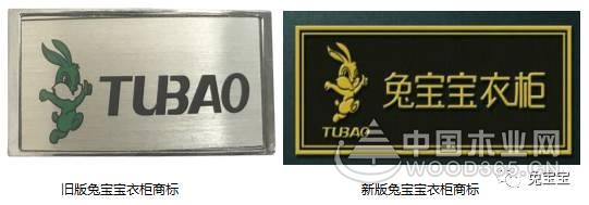 衣柜展会开幕在即,兔宝宝健康定制静候您的到来