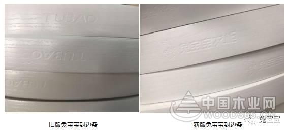 衣柜展会开幕在即,兔宝宝健康定制静候您的到来