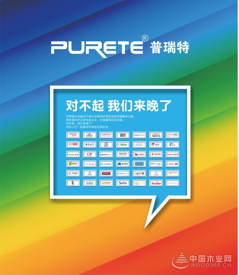 注定与众不同的地材展,普瑞特机械邀您相聚