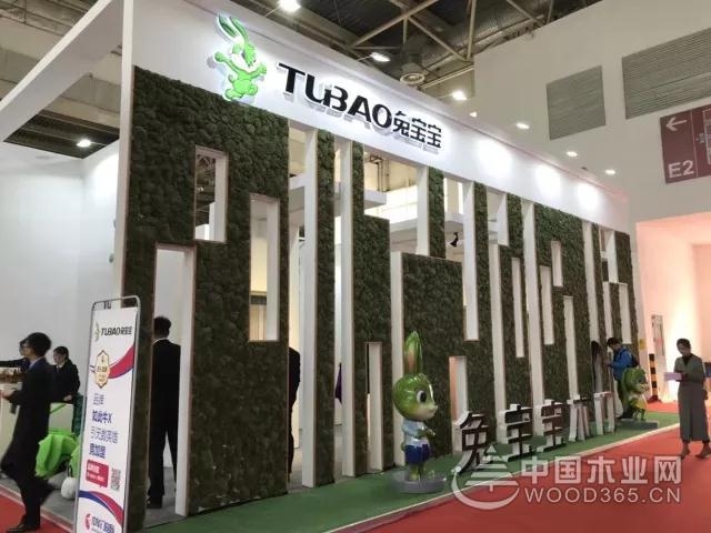 北京木门展E1+08展位,这一次兔宝宝木门全新亮相!