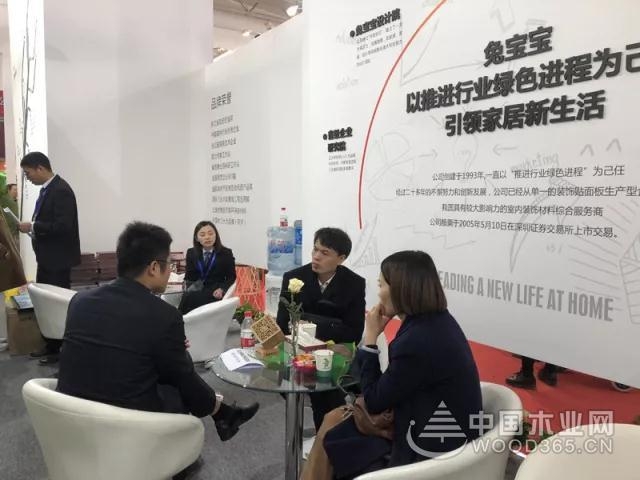 北京木门展E1+08展位,这一次兔宝宝木门全新亮相!