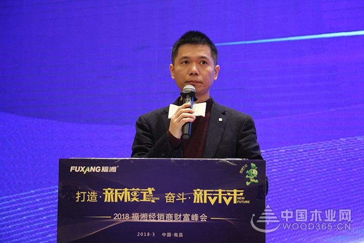 “斟酌不朽的过去,共铸辉煌的未来”,2018福湘经销商财富峰会圆满落幕!