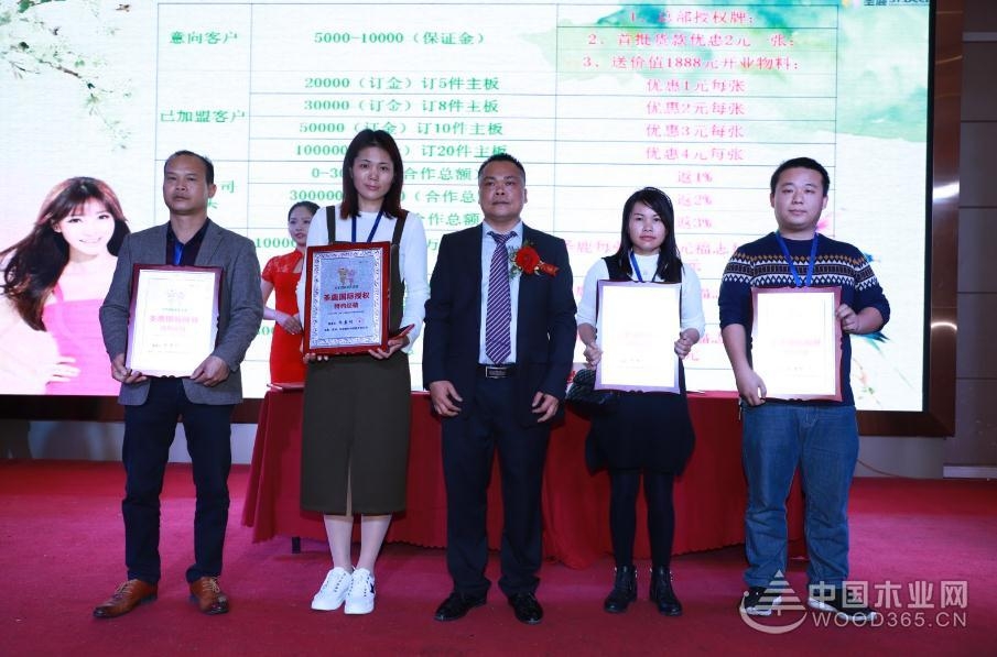 2018年圣鹿国际品牌推介会暨广西运营中心开业庆典在广西南宁盛大举行