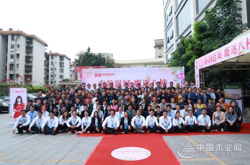 2018年圣鹿国际品牌推介会暨广西运营中心开业庆典在广西南宁盛大举行