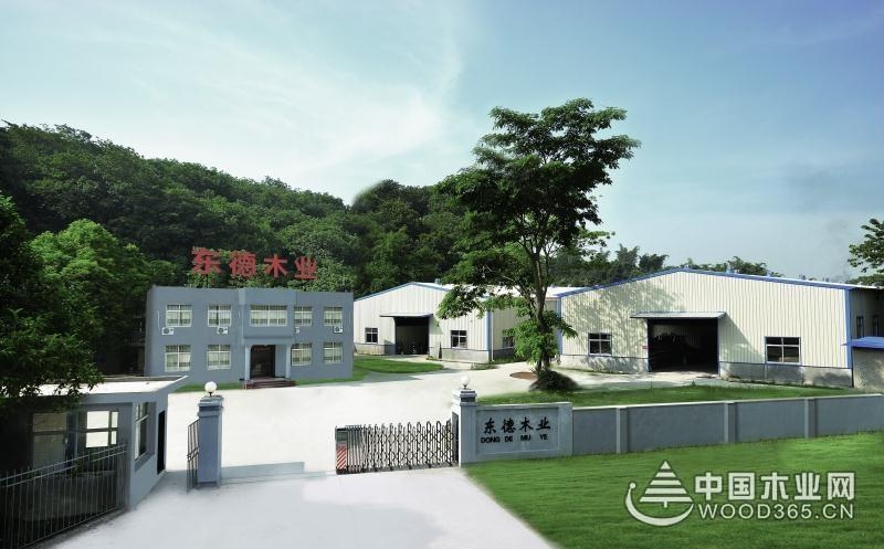 来广州保利展馆 让你体验“不一样”的梦克全木板