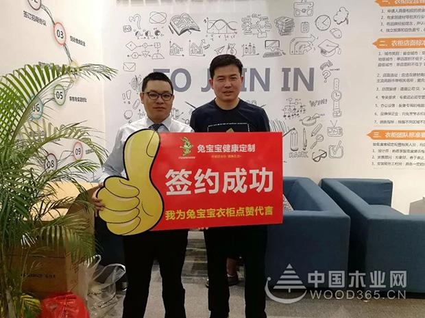 【展会特辑Day1】兔宝宝健康定制登陆广州定制家居展览会!