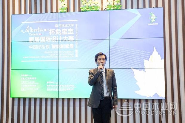 中国好“柜”族 智能新家居——第五届“Alberta”杯兔宝宝家居国际设计大赛再次起航
