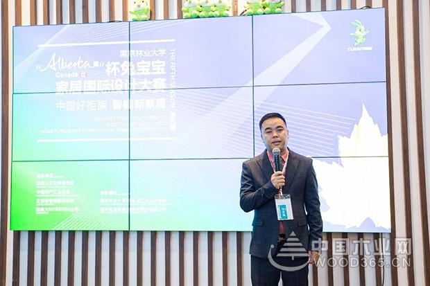 中国好“柜”族 智能新家居——第五届“Alberta”杯兔宝宝家居国际设计大赛再次起航