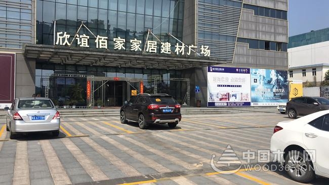 活动已收官,荣登地板福清旗舰店活动现场热力惊人!