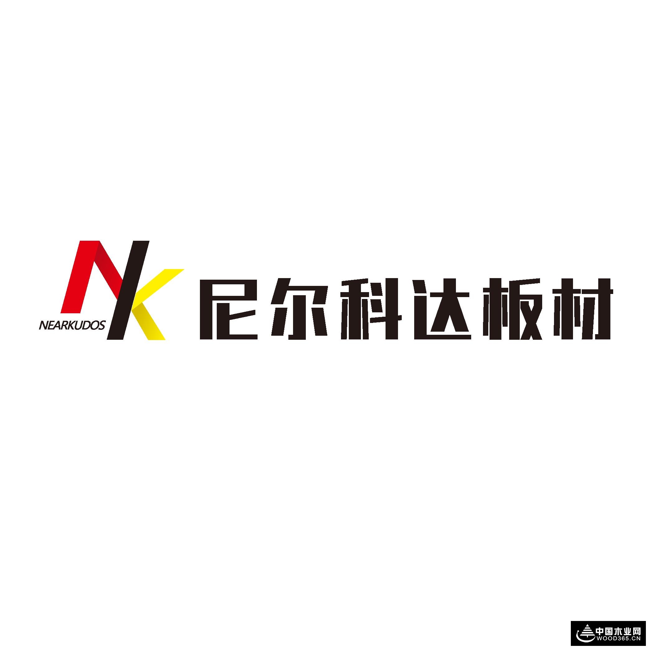 一路同行 尼尔科达与尊宝娱乐达成合作