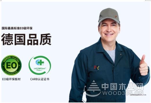一路同行 尼尔科达与尊宝娱乐达成合作