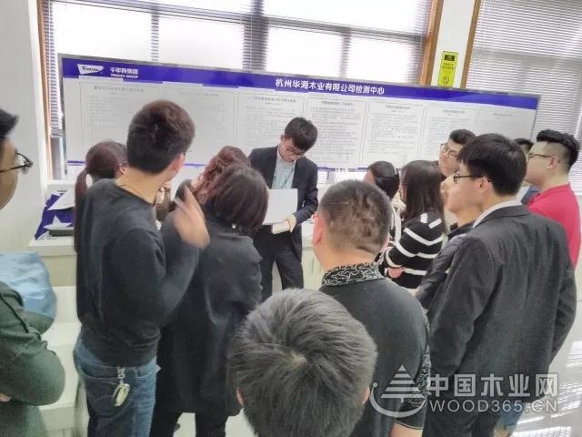 千年舟2018年板材供应商检测技术培训(第一期)顺利召开