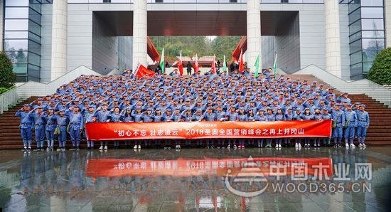 圣奥集团创立办公家具行业首个国家级工业设计中心