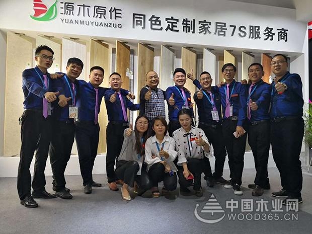 广州定制家居展完美收官,源木原作载誉而归!