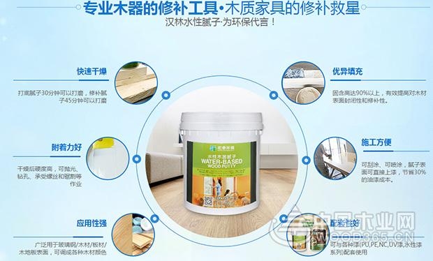 汉林水性修补腻子为您解决:常见木材传统修补材料的4大困扰