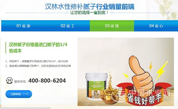 汉林水性修补腻子为您解决:常见木材传统修补材料的4大困扰